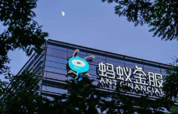 爱游戏中国10强金融科技企业腾讯系、平安系上榜榜首价值超2万亿(图4)
